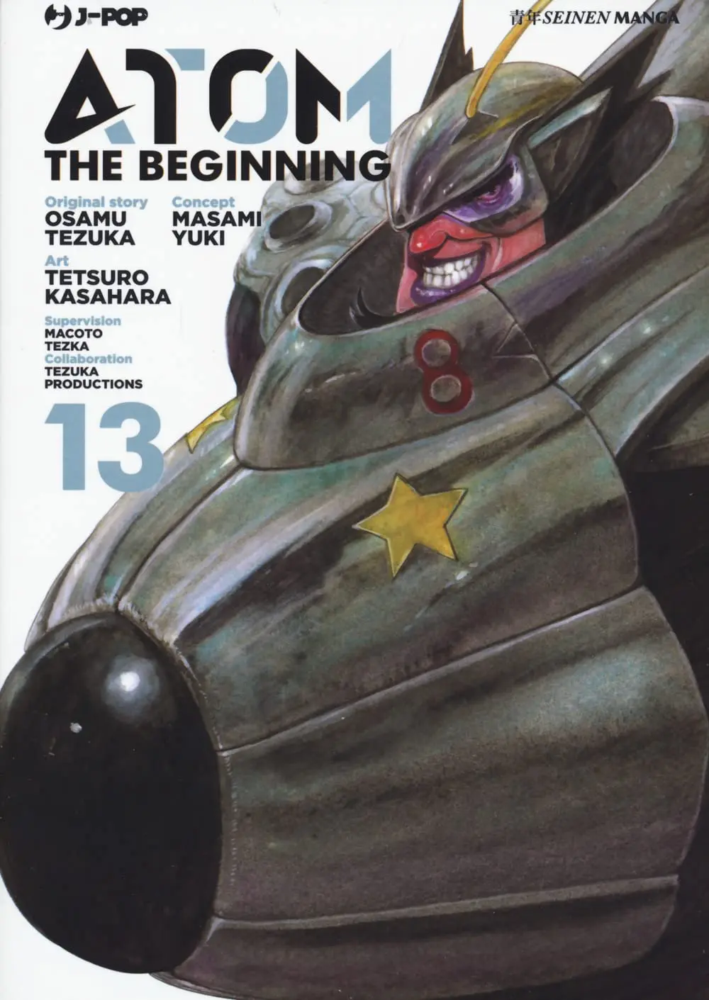 Volume cover